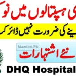 DHQ Hospital Jobs 2022 Rajanpur Data Entry Operator Thumbnail