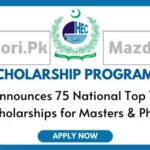 HEC Announces 75 National Top Talent Scholarships Details