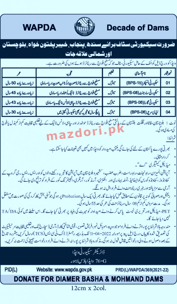 WAPDA Jobs 2023 | Download Application Form www.wapda.gov.pk