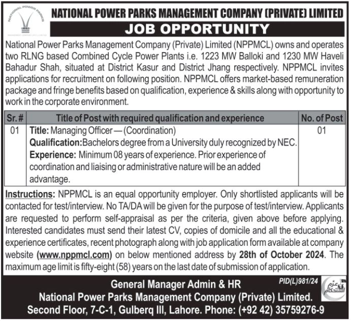 National Power Parks Management Company NPPMCL Jobs 2024