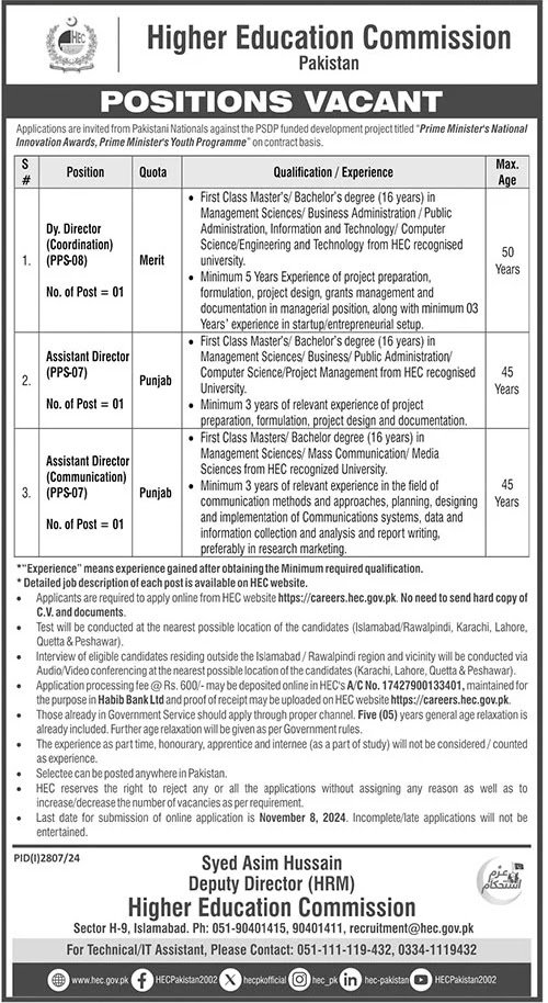 HEC Jobs 2024 Online Apply at hec.gov.pk