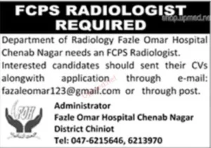 Fazle Omar Hospital job for Consultant Upmed