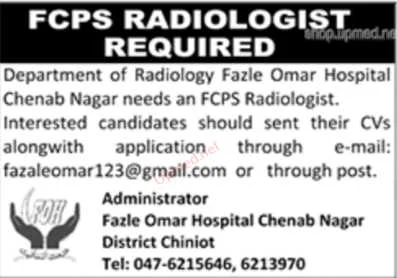 Fazle Omar Hospital job for Consultant Upmed