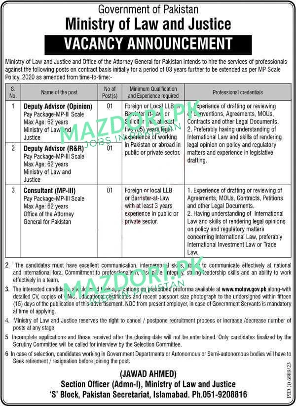 Ministry of Law and Justice Jobs