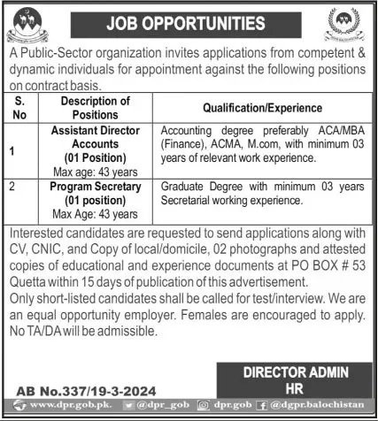 PO Box 53 Quetta Jobs 2025: Apply Online for Latest Vacancies