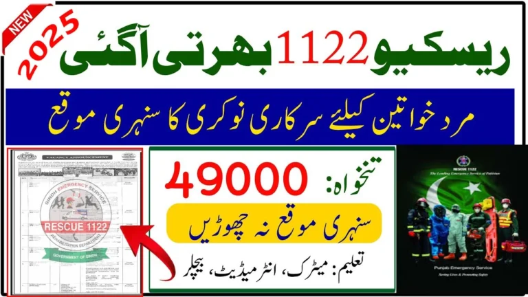 Rescue 1122 Punjab Jobs