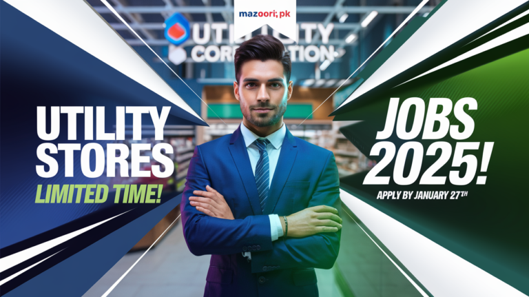 Online Application Form Utility Stores Jobs 2025 Last Date