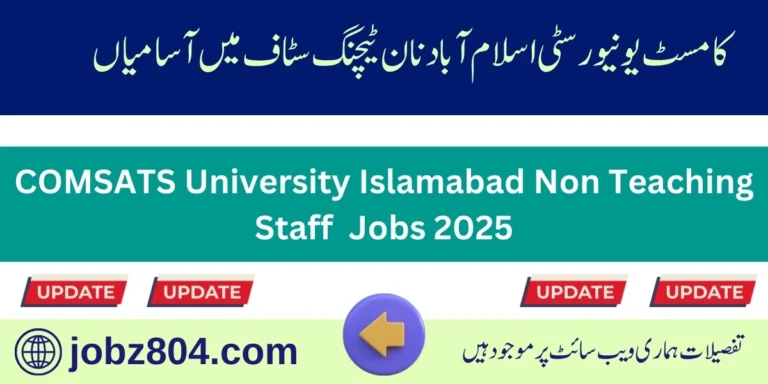 COMSATS University Jobs