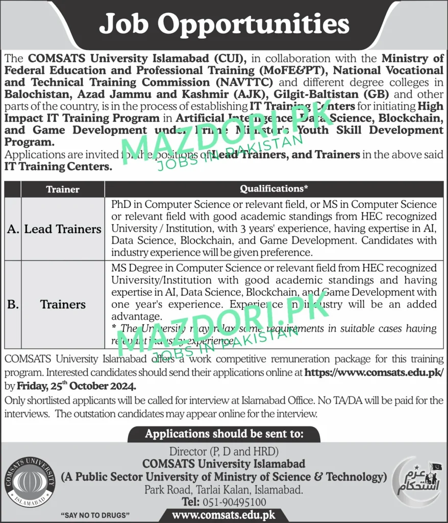 Comasats University Islamabad Jobs