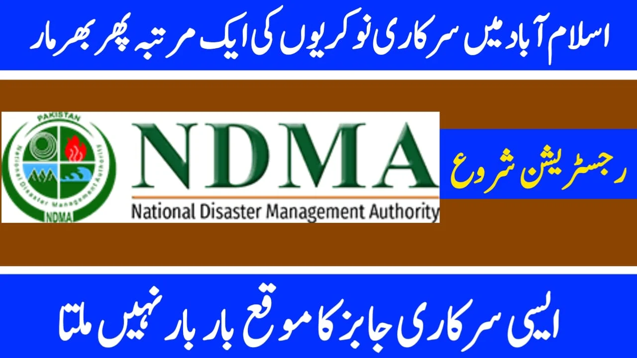 NDMA Jobs