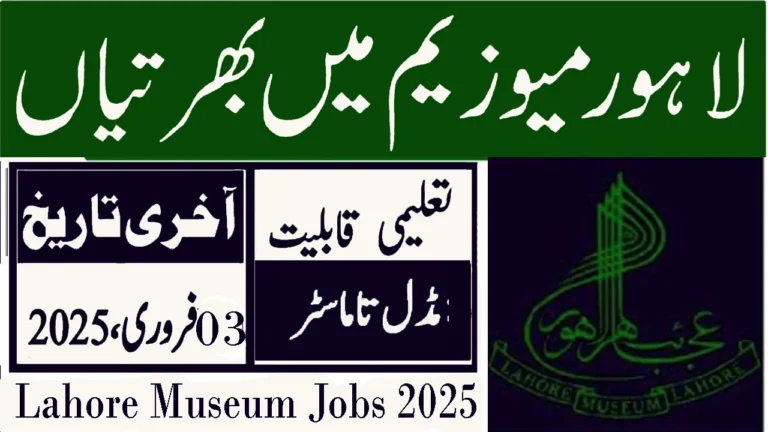 Lahore Museum Jobs