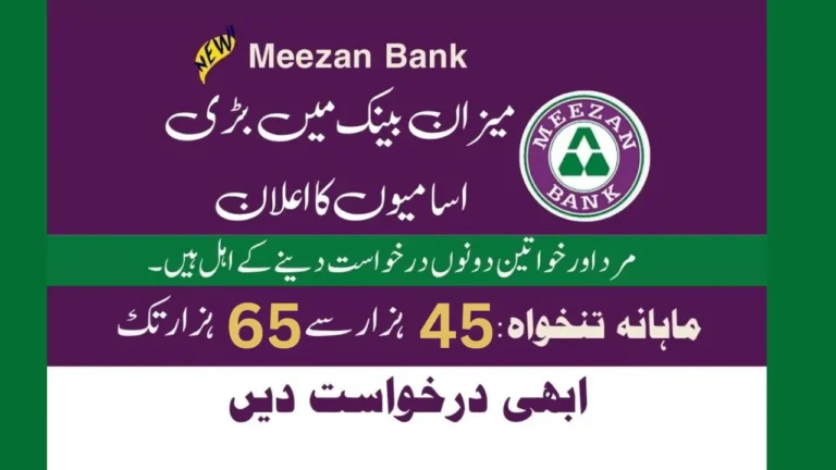 Meezan Bank Jobs 2025