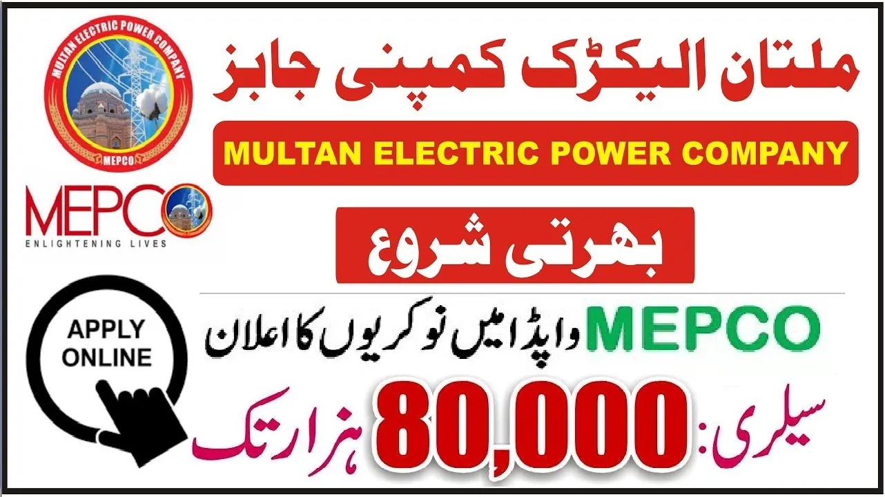 MEPCO Jobs