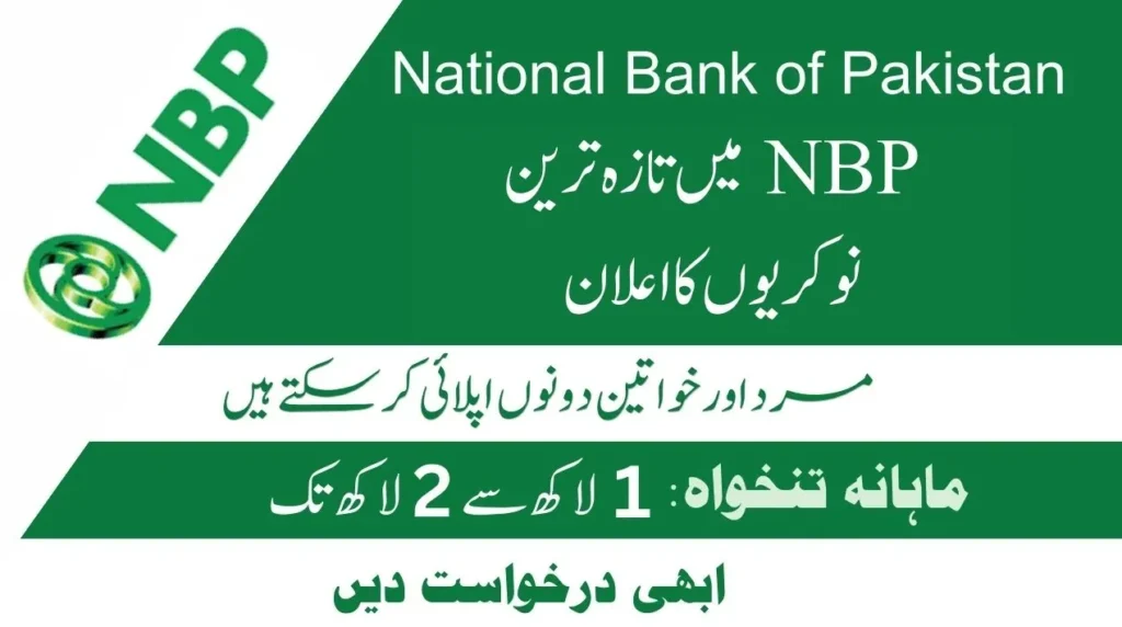 NBP Jobs Online Apply 1