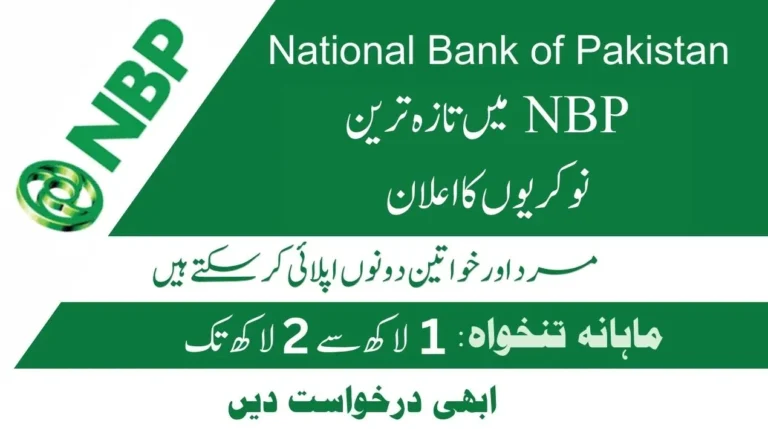 NBP Jobs Online Apply Last Date 2025: National Bank of Pakistan Careers