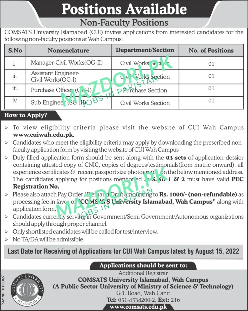 COMSATS University Jobs 2025 | Islamabad and Wah Campuses 6 COMSATS University Jobs