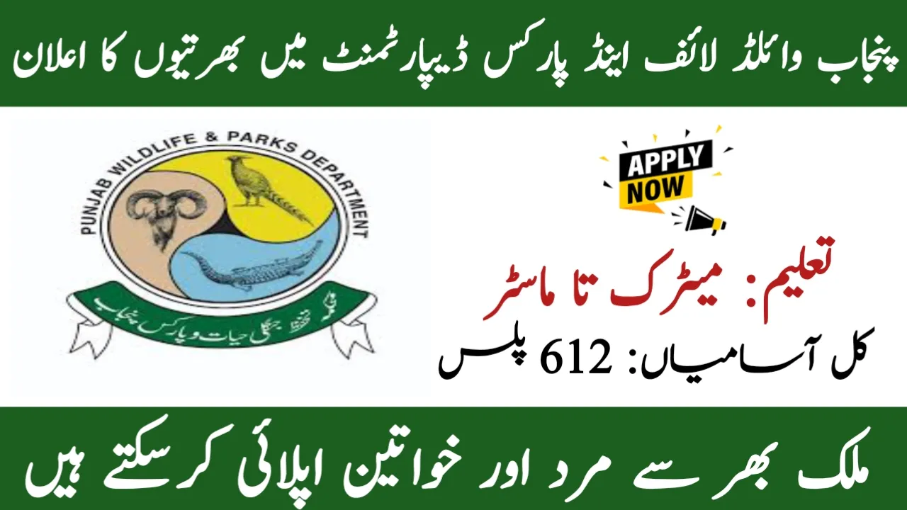 Punjab Wildlife and Parks Department Jobs 1 2