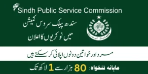SPSC Jobs 2025