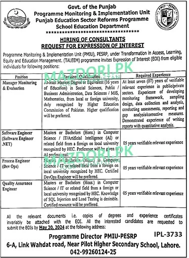 School Education Department SED Vacancies for Consultants 2024