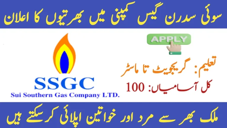 SSGC Jobs