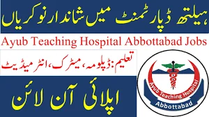 MTI Ayub Teaching Hospital Jobs