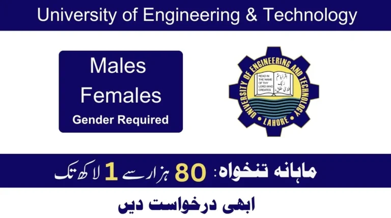 UET Lahore Jobs 2025