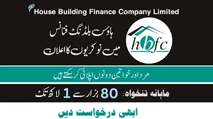 Ministry of Housing and Works Jobs