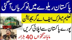 Pakistan Railways Jobs in Islamabad 2025