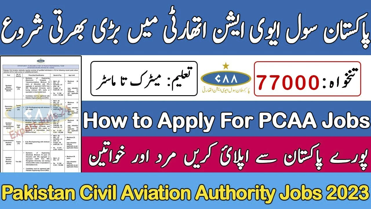 CAA Jobs