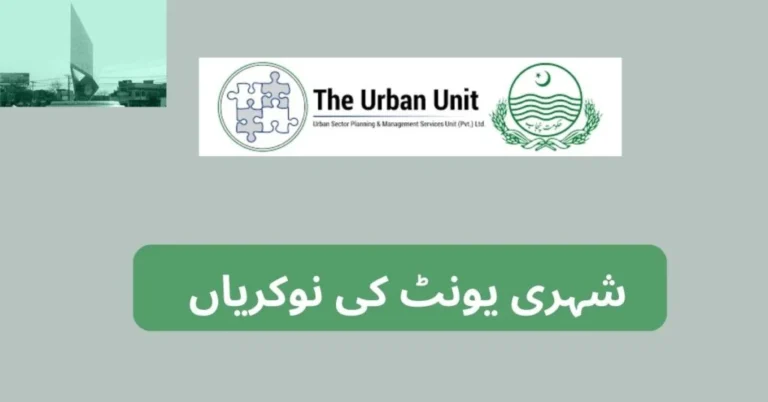 Punjab Government Urban Unit Jobs