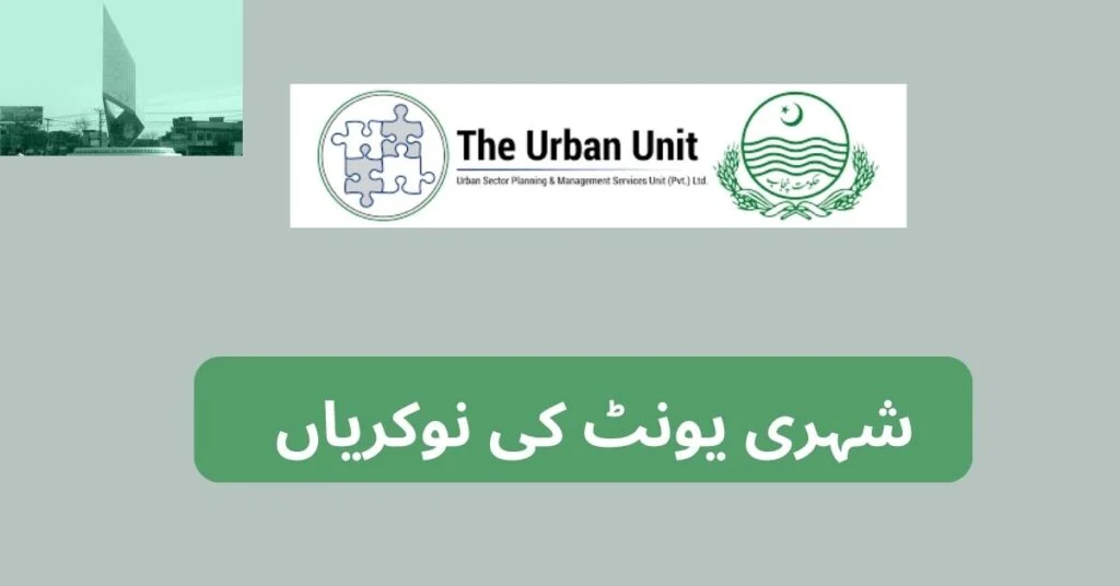 Punjab Government Urban Unit Jobs