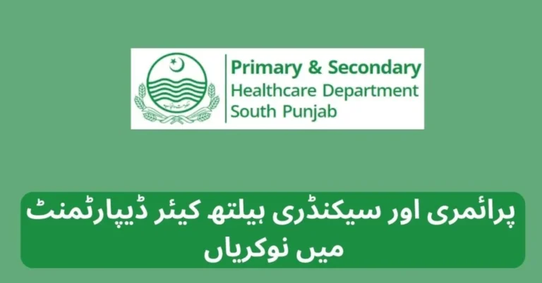 Primary and Secondary Healthcare Department Punjab Jobs 2025