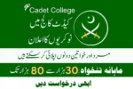 Cadet College Jaffarabad