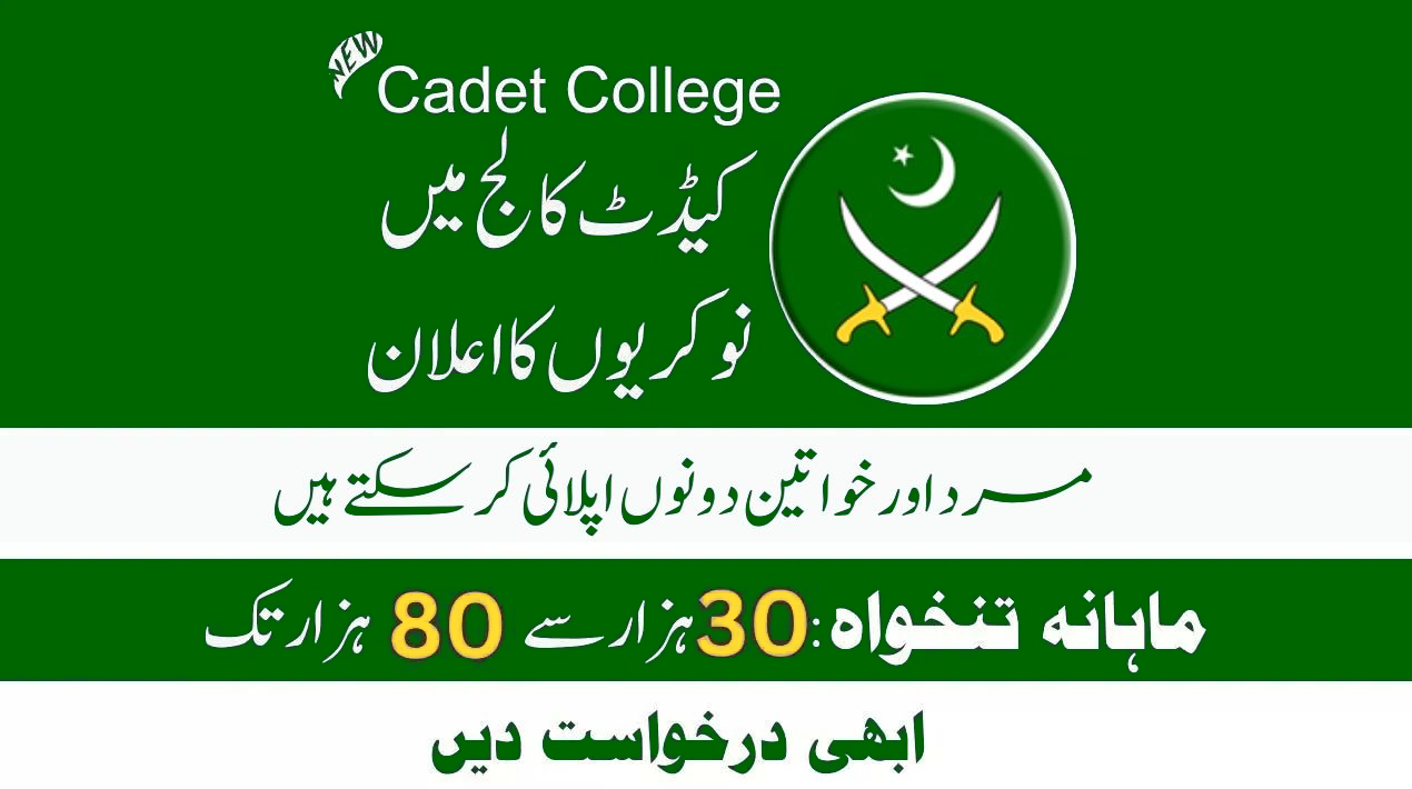 Cadet College Jaffarabad