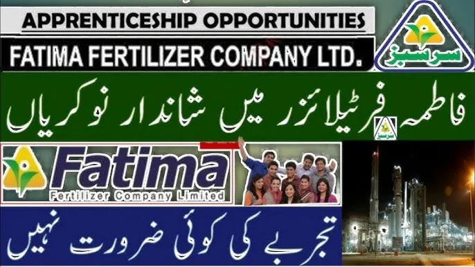 Fatima Fertilizer Company Jobs in Rahim Yar Khan