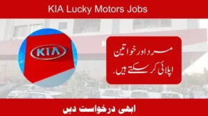 KIA Motors Jobs