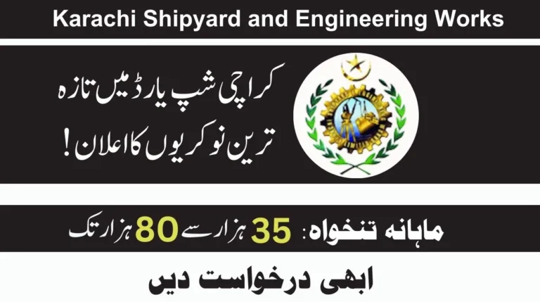 Karachi Shipyard Jobs