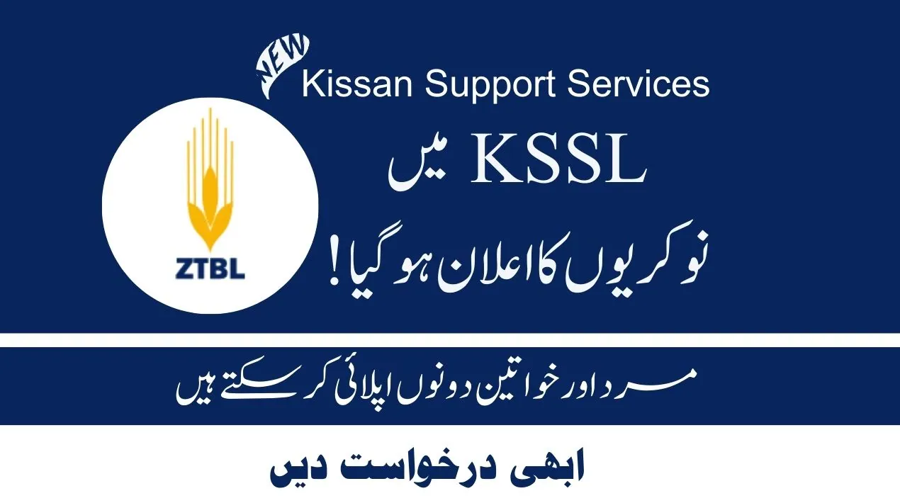 KSSL ZTBL Jobs 2025 – Kissan Support Services Application Form Download