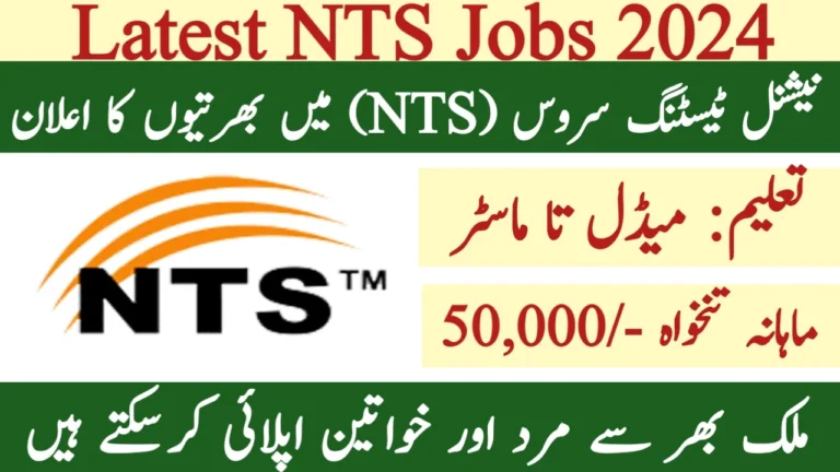 NTS Jobs 2025 Advertisement Apply Online – National Testing Service