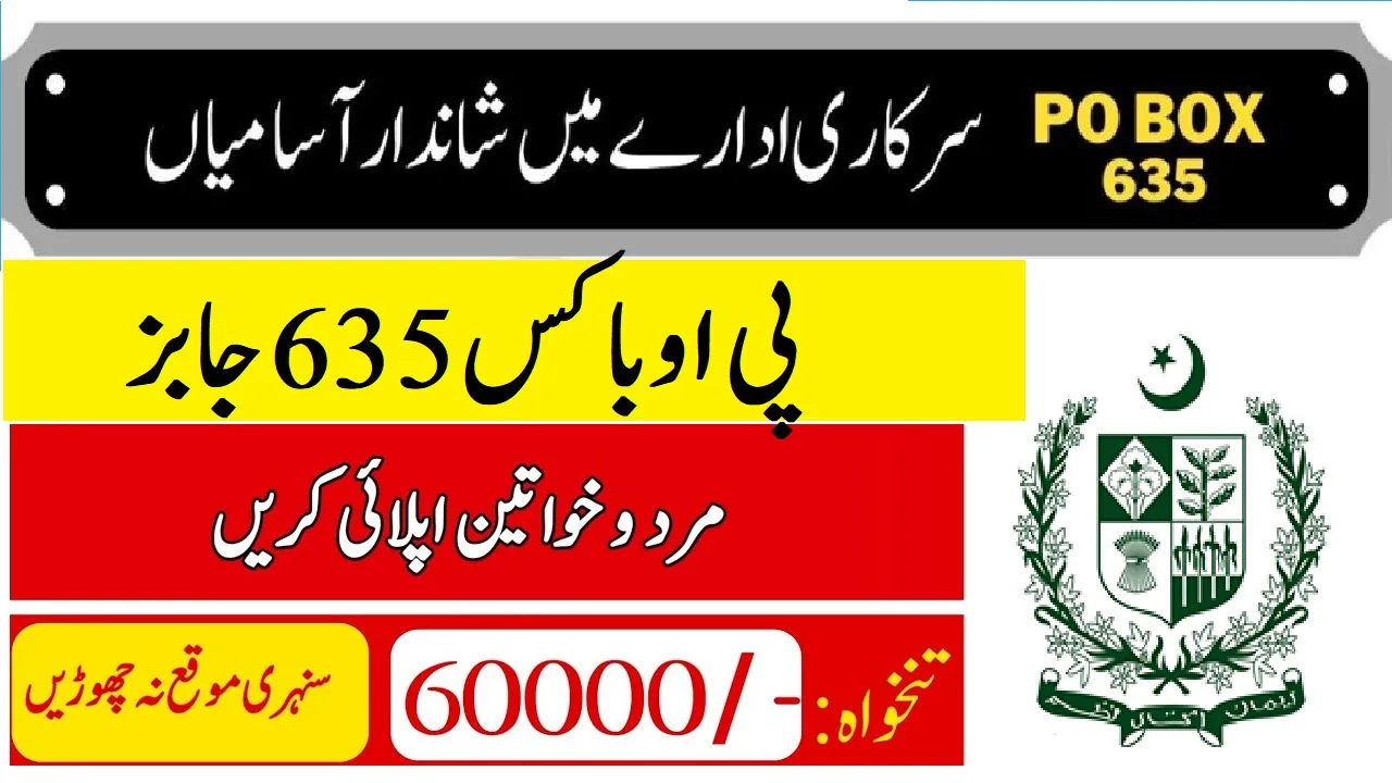 PO Box 635 GPO Rawalpindi Jobs 2025 Application Form | careers635.com.pk