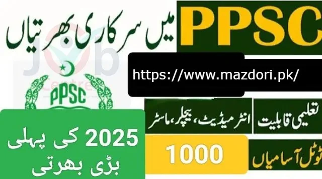 New PPSC Jobs Advertisement 06/2025