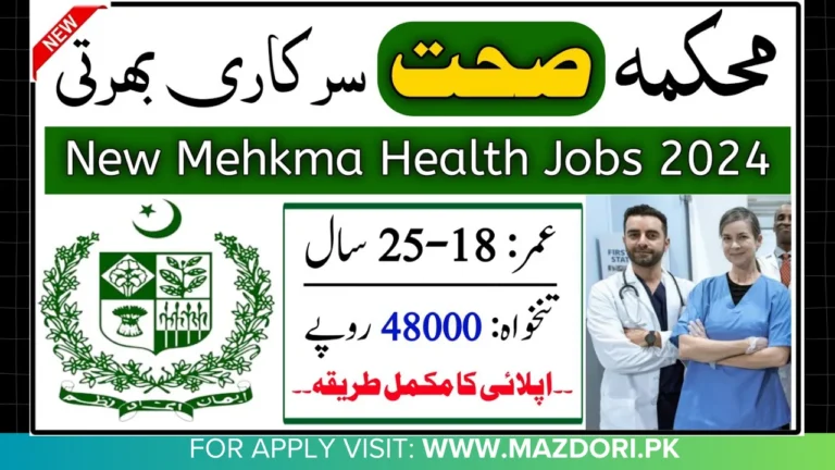 District Health Officer Bajaur Jobs 2025