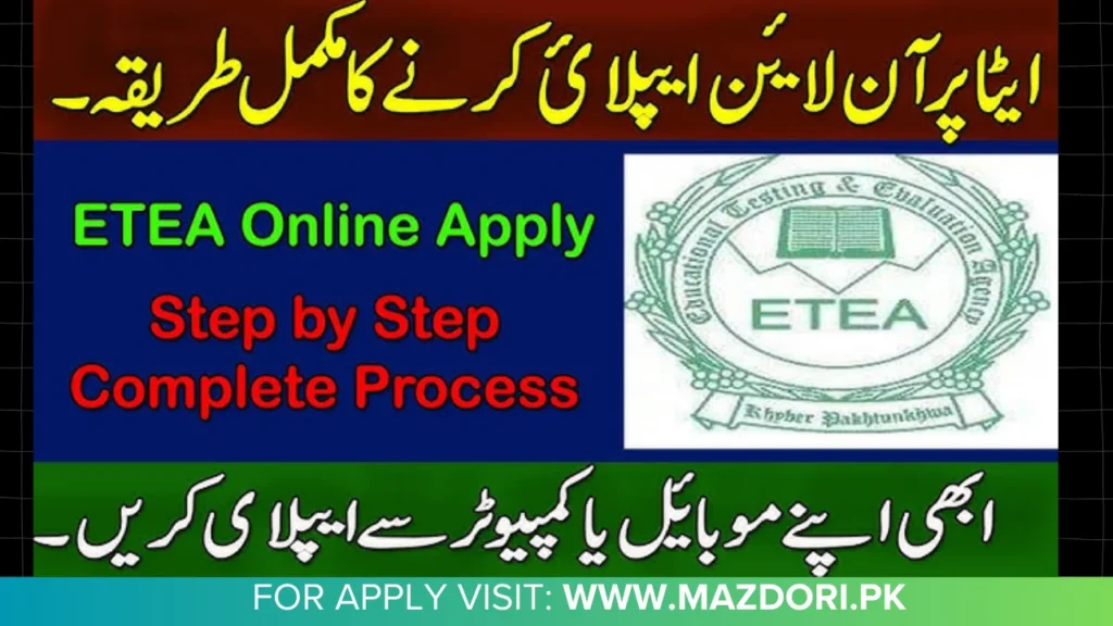 Apply ETEA Jobs in KPK 2025