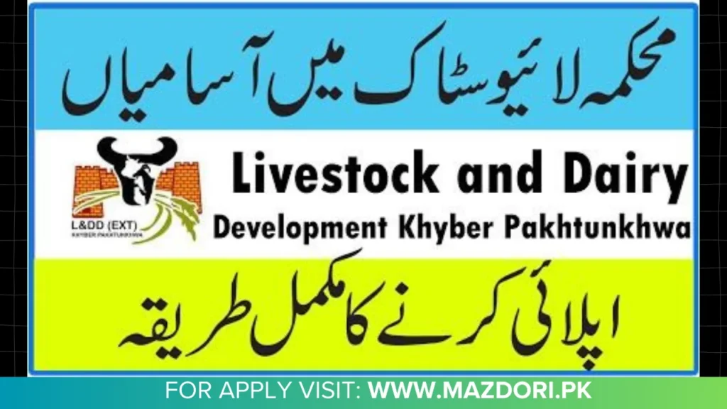 Livestock and Dairy Development Department KPK Jobs