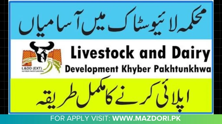 Livestock and Dairy Development Department KPK Jobs