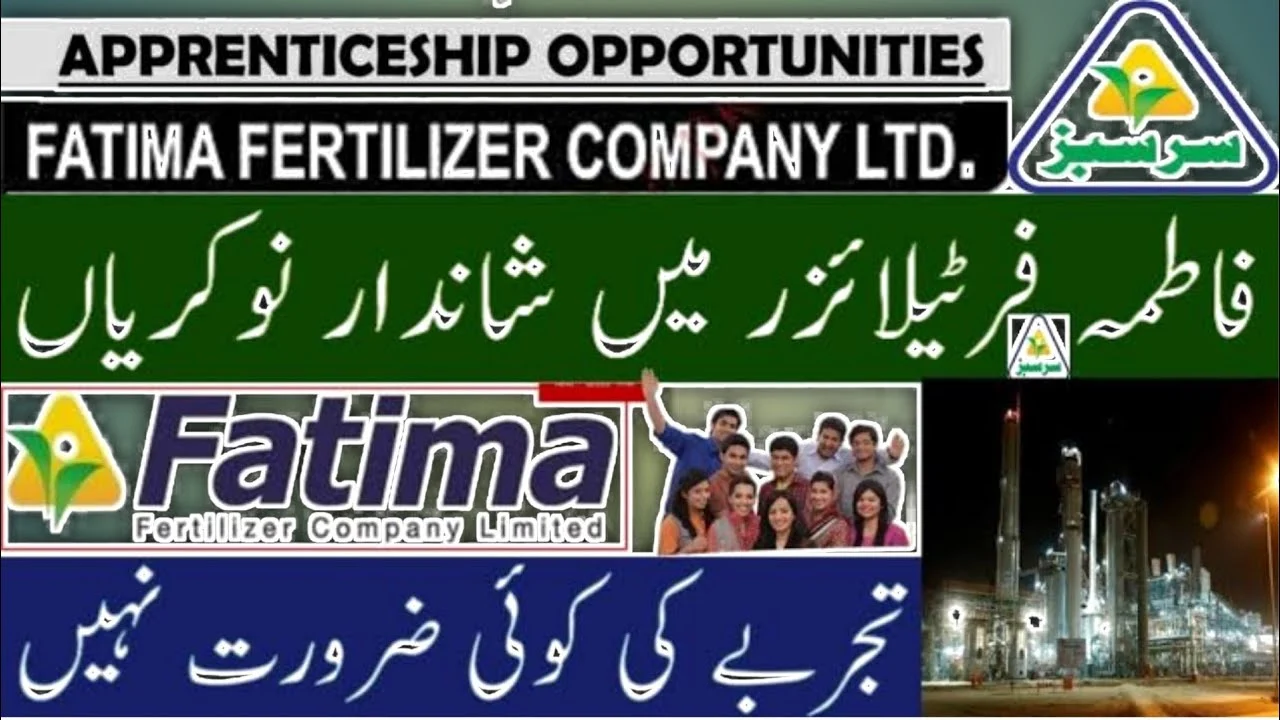 Fatima Fertilizer Apprenticeship 2025