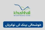 Khushhali Bank Jobs