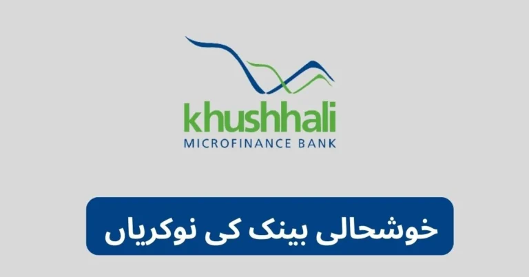 Khushhali Bank Jobs