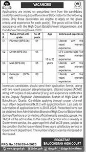 Balochistan High Court Jobs 2025: Online Application Form Download & Complete Guide πβοΈ 1 Balochistan High Court Jobs 2025