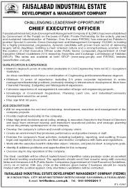 Faisalabad Industrial Estate Jobs 2025: Career Opportunities in (FIEDMC) 🏭